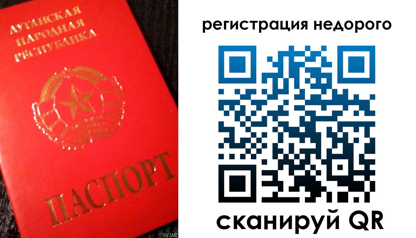 прописка иностранных граждан в Нягани