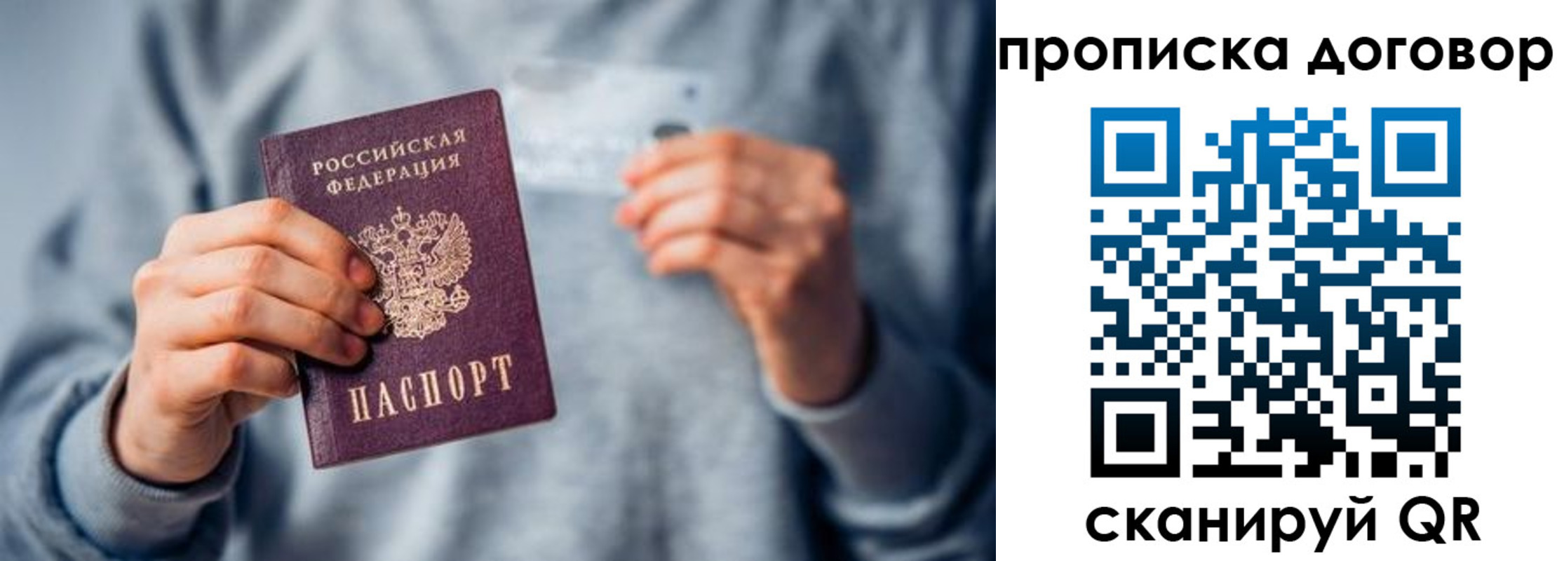 временная регистрация в квартире в Нягани