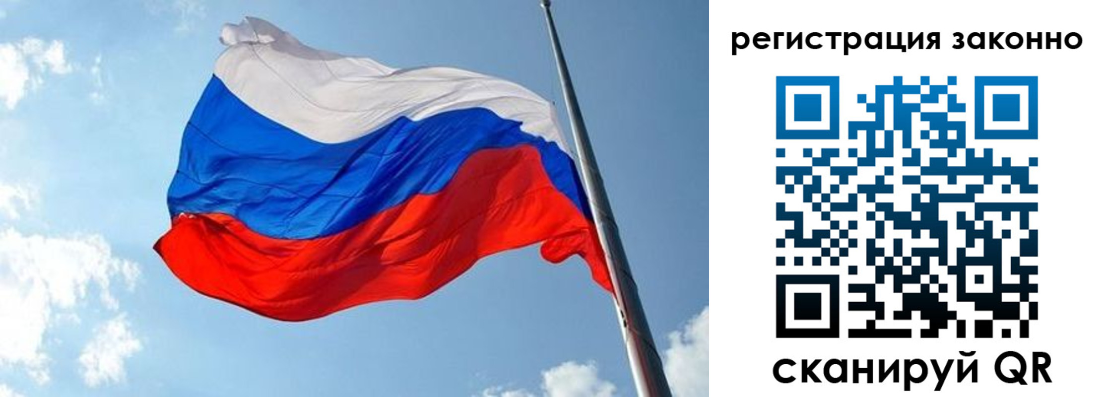 прописка для кредита в Нягани