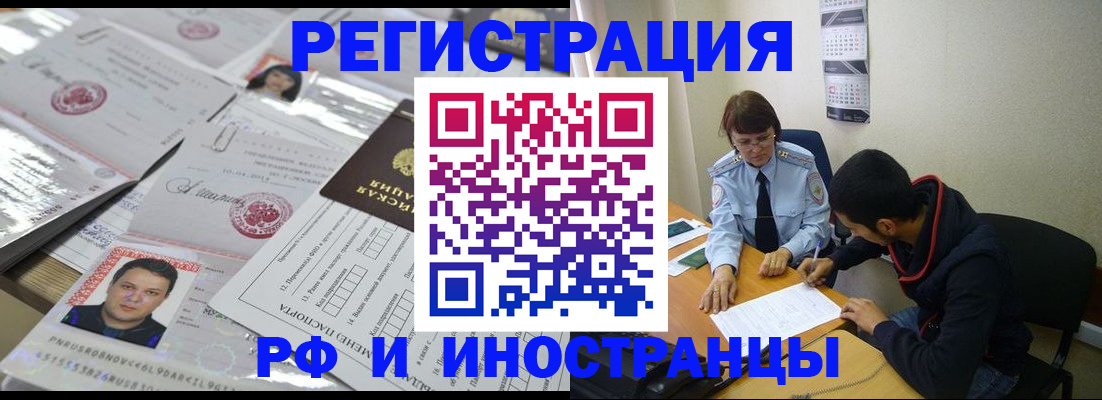 прописка гарантия в Нягани