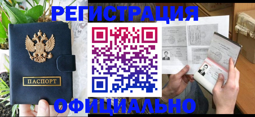 прописка поиск в Нягани