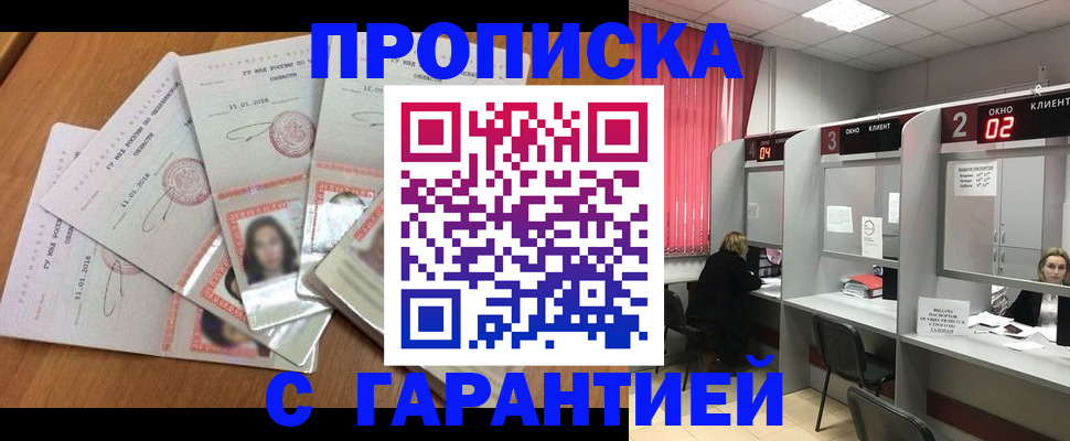 миграционный учет в Нягани