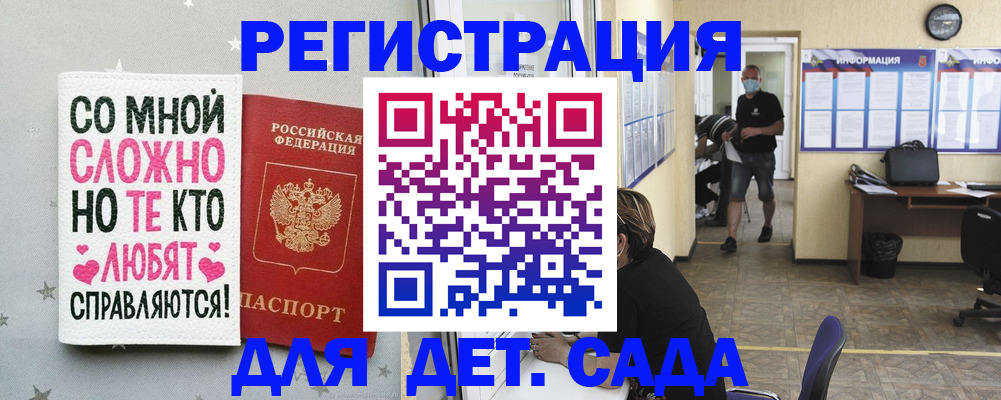 временная регистрация поиск в Нягани